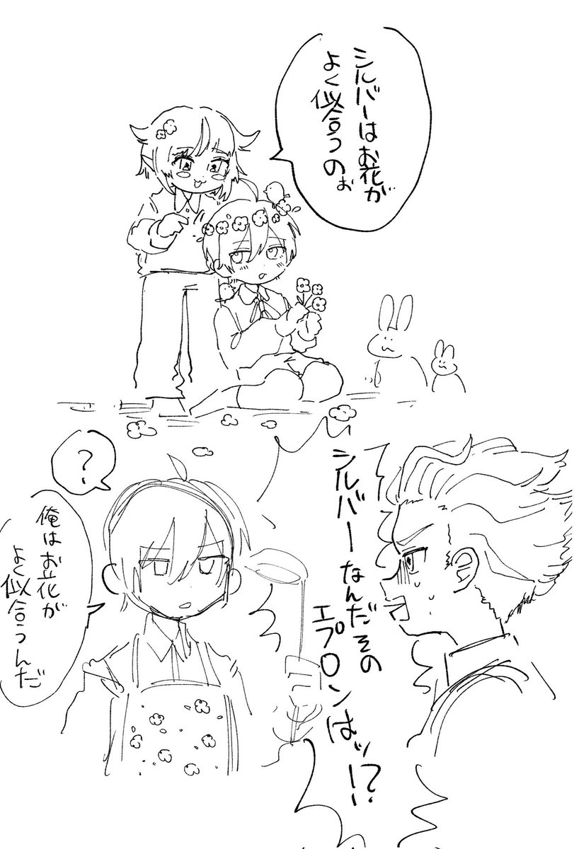 115115sanko's tweet photo. ツイステの絵だっ！！！ https://t.co/beyf3IMJTt