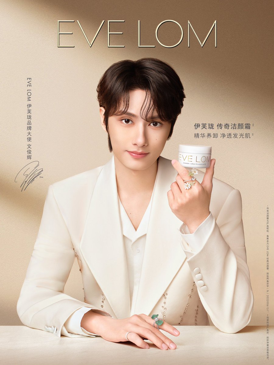 JUNSearchEngine tweet picture