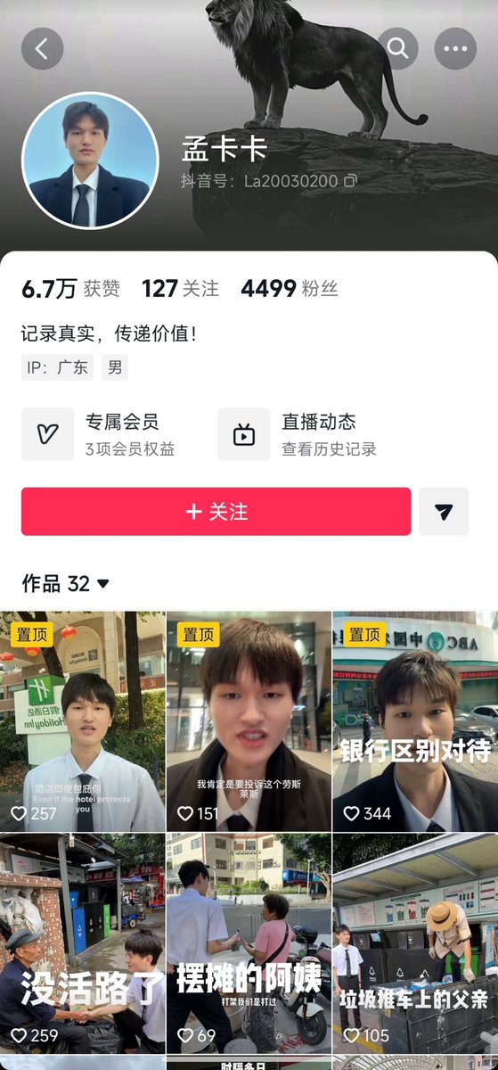 王局拍案 tweet media