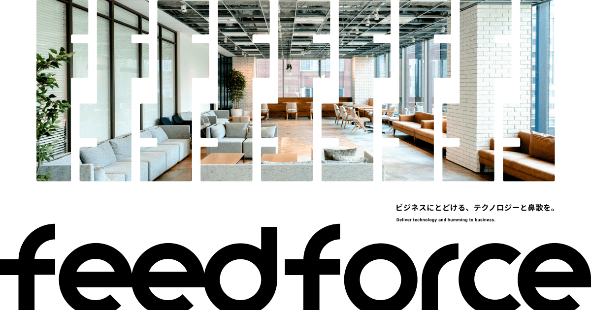 feedforce's tweet photo. 【コーポレートサイト リニューアルのお知らせ】
本日、コーポレートサイトをリニューアル公開いたしました。デザインの刷新と情報整理により、より見やすいサイトを目指しました。ぜひご覧ください。 https://t.co/BoW8NKoCPk https://t.co/7MNP3v5Mj7