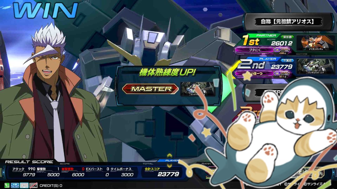 Roi_Hearts's tweet photo. ガンダムサバーニャMASTERになりました！！
多分最速？強キャラ昇格ほんまありがとう！！！ https://t.co/peGPFg2Aa2