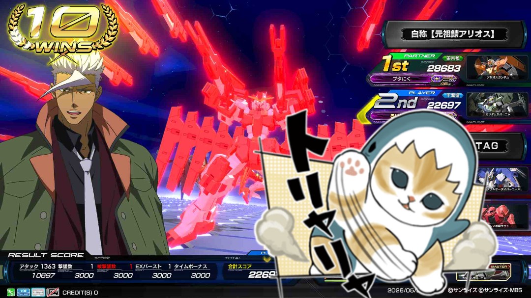 Roi_Hearts's tweet photo. ガンダムサバーニャMASTERになりました！！
多分最速？強キャラ昇格ほんまありがとう！！！ https://t.co/peGPFg2Aa2