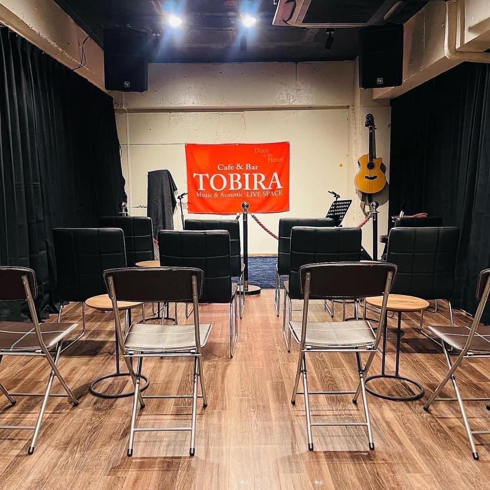 cafe_bar_tobira's tweet photo. 【出演者様を大大大募集‼️】
2026.5.27更新🆙
2026年7月8月9月の🈳日

ワンマンorツーマンLIVE
イベント主催or企画
ブッキング出演
ツアー遠征
お笑いライブ
トークショーなど

お気軽に御連絡下さい📩
何でも相談して下さい🙆‍♂️
お問合せはカッキー店長まで ✉️@tobira_kacky https://t.co/vT23wNuLpT