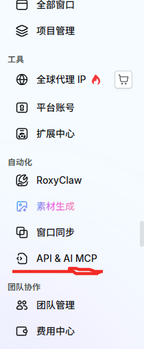 推文图片