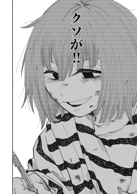 ウリッコ最新話更新です!よろしくお願いいたします!!
https://t.co/ZbdpDg7v6i

コミックス3巻も発売中ですのでこちらもよろしくお願いいたします!
https://t.co/Du2CEU4mrz 