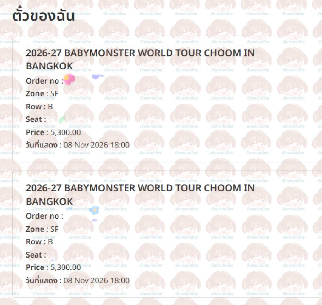 ด้วง BTS คิวเต็ม ❌❌ มัดแจะ รับกดบัตรคอน tweet media