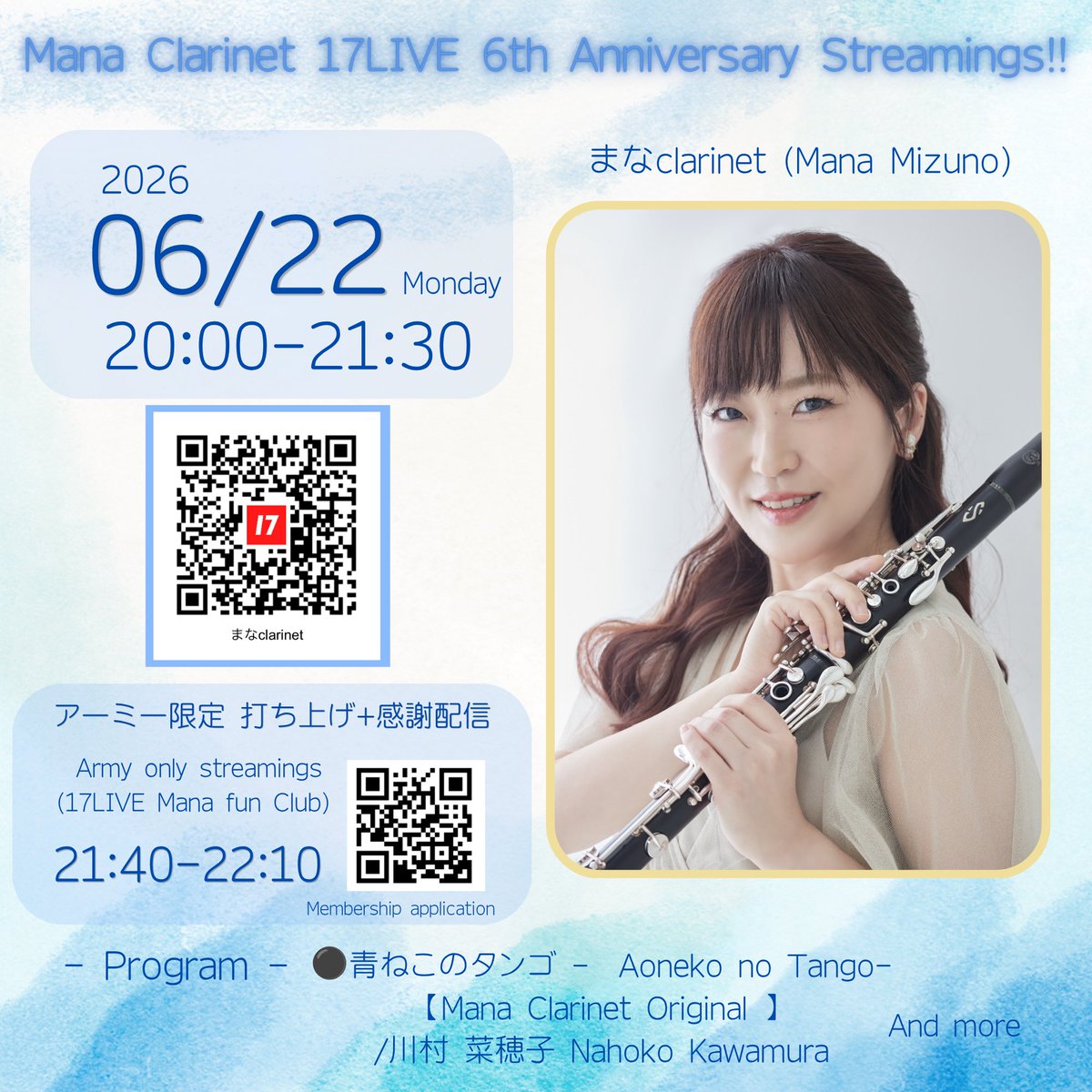 manacl17tt's tweet photo. 【まなclarinet 17LIVE 6周年記念配信㊗️🎉】

2026/06/22(月曜日)
20:00-21:30

感謝を込めて、プログラムを組み立ててコンサート形式で演奏配信いたします🌼🍃
どなたでもご覧頂けます✨

🪖アーミー限定 打ち上げ感謝配信
21:40-22:10
(※飛び入り参加大募集❗️)

https://t.co/knDD9HLHiu https://t.co/NN5ywcXT2i