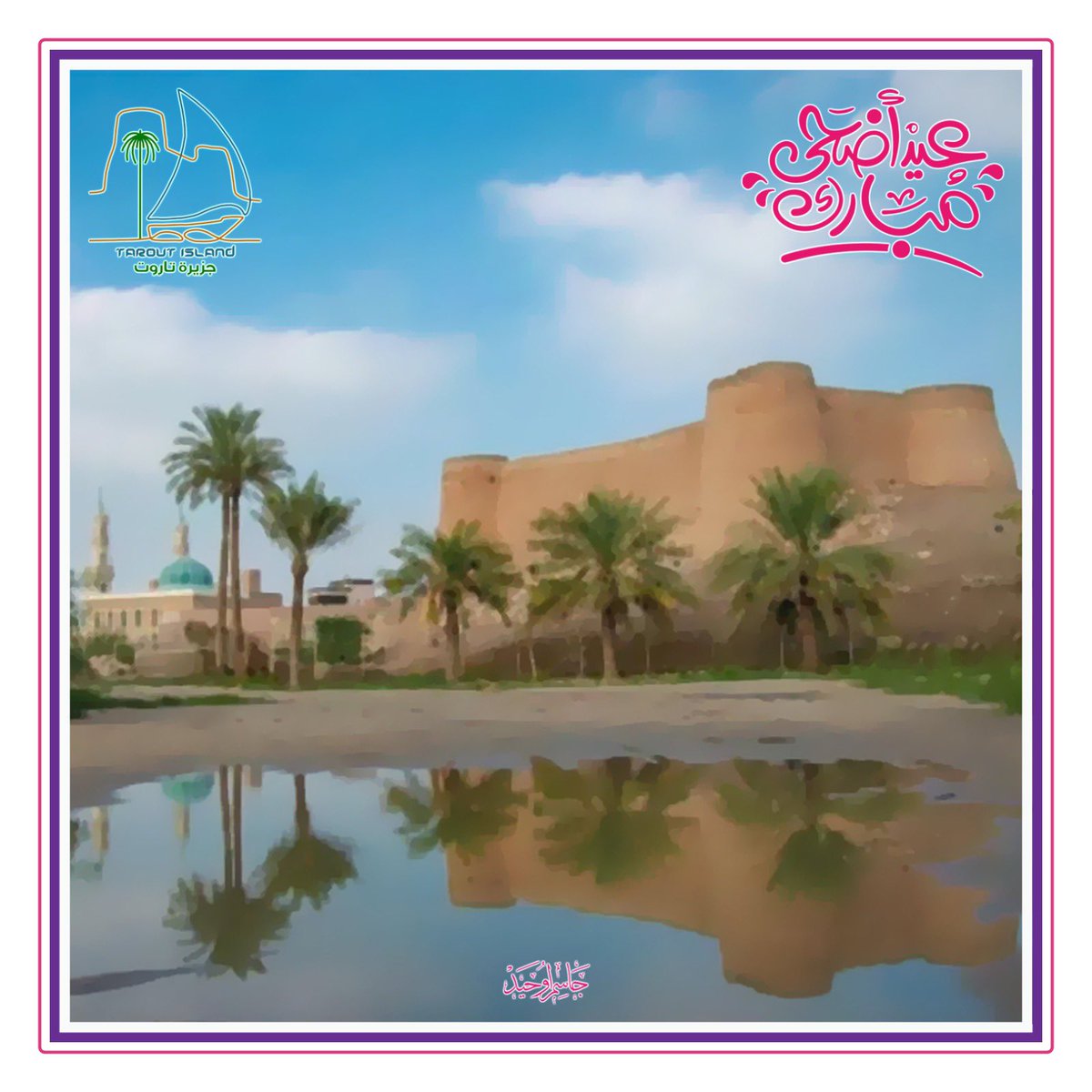 alostadjassim's tweet photo. https://t.co/tccuvnPWIQ