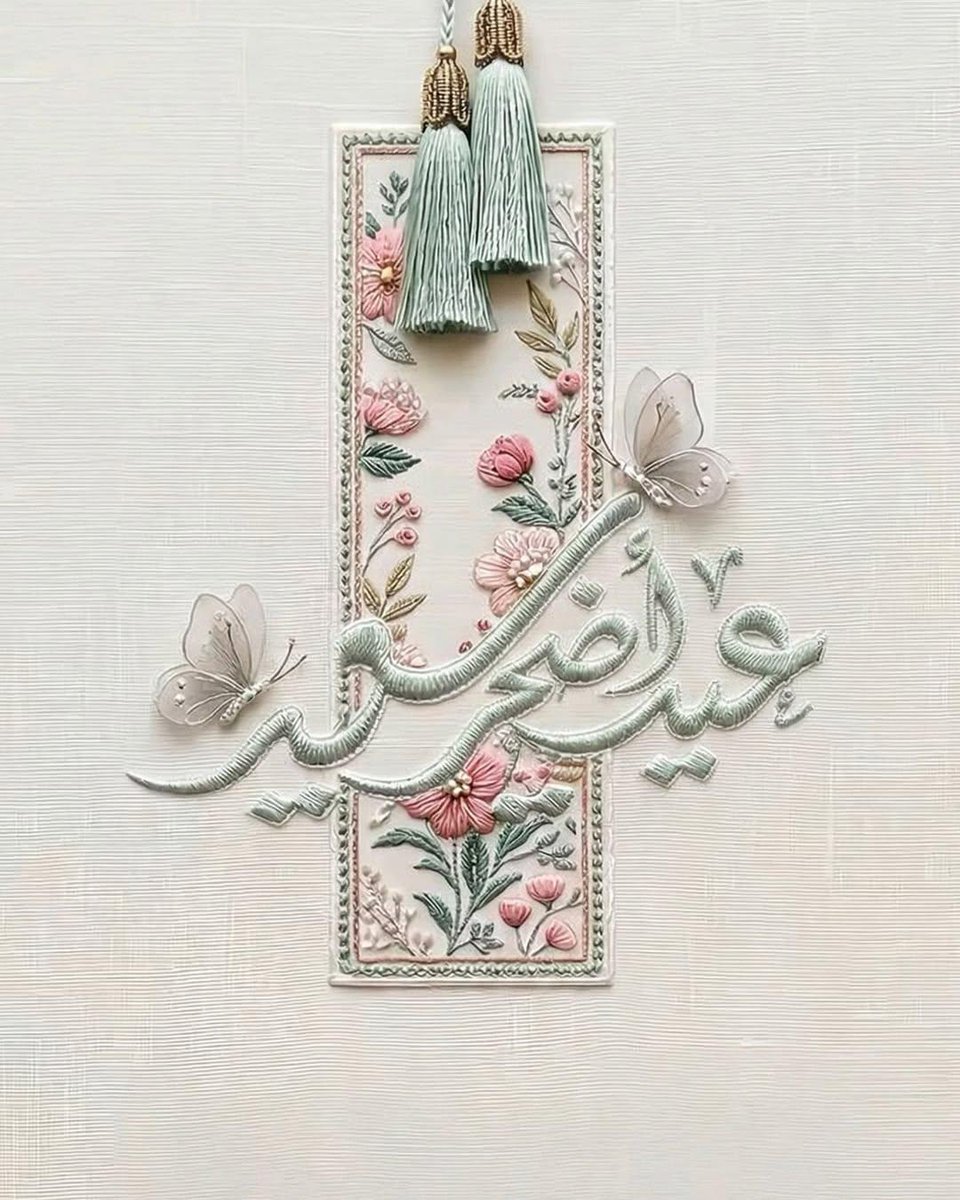 Anach55's tweet photo. اللّهُ أكبر اللّهُ أكبر اللّهُ أكبر لا إلَهَ الا اللّه اللّهُ أكبر اللّهُ اكبر و لِلّه الحمدَ*

🤲 *تَقَبَّلَ ٱللّٰهُ مِنَّا وَمِنْكُمْ صَّالِحَ ٱلْأَعْمَٰلْ* 🤲
       
     🌙 *عِيدْ مُبٰارَكْ عَلَيْنَا وَ عَلَيْكُمْ* 🌙
Eid ul Adha Mubarak❤
#عيد_الأضحى_مبارك https://t.co/3KylQGtcy3