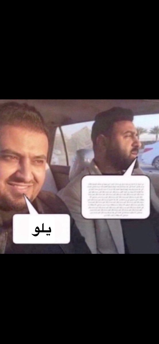 Anas tweet media