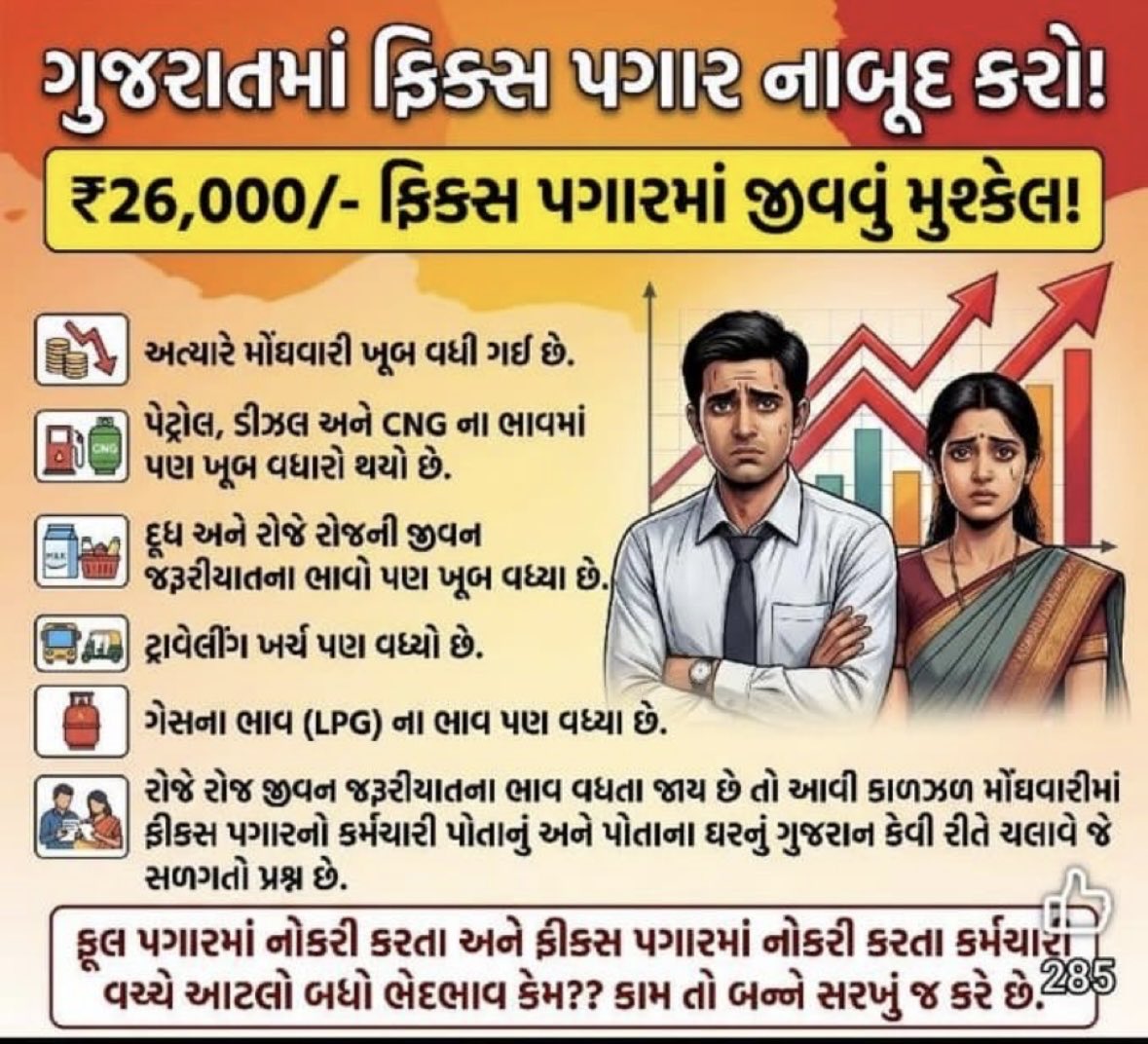 જમોડ ચેતન tweet media