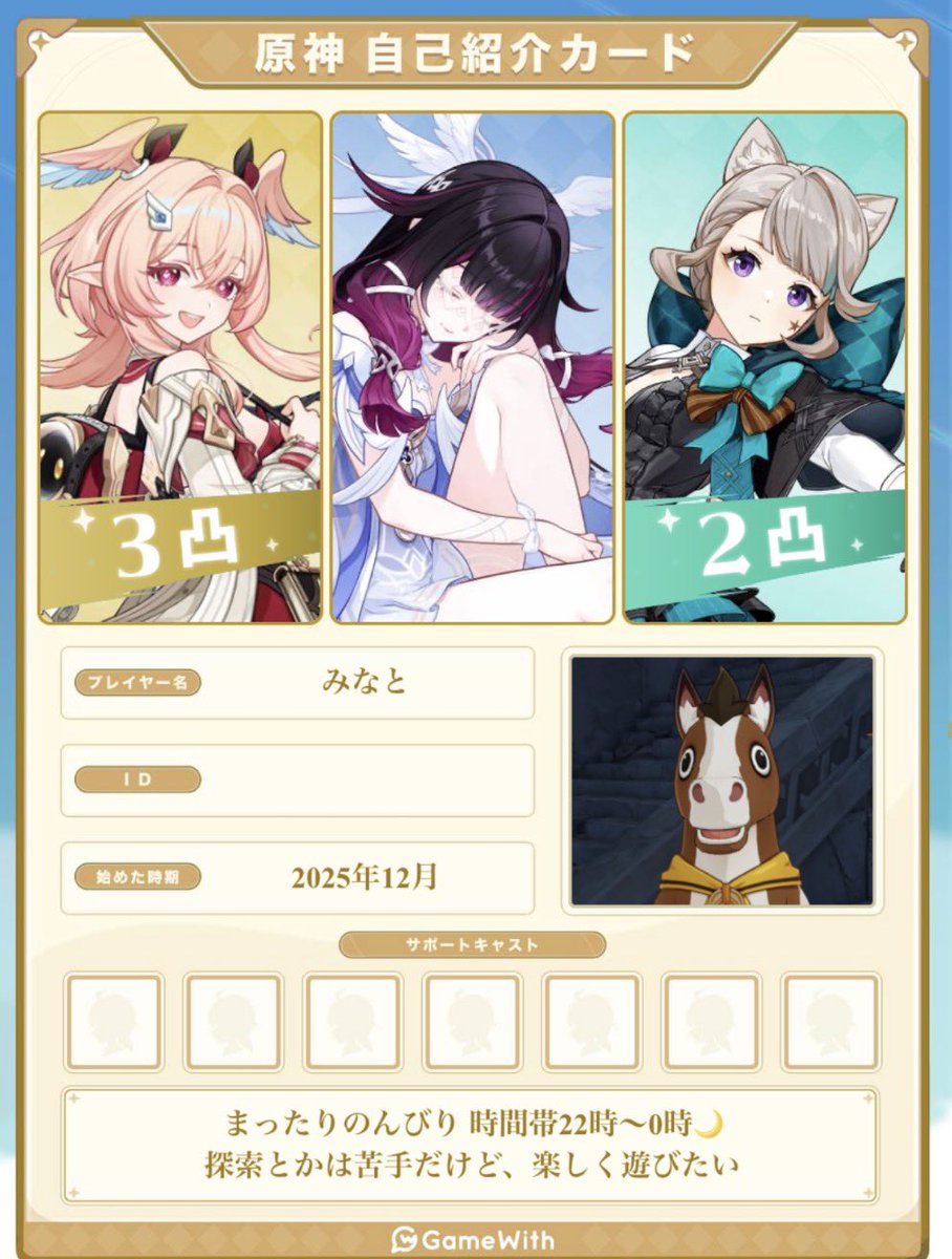 みなと tweet media