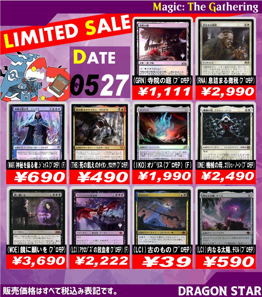 ✨✨数量限定特価✨✨ こんにちは❗ 本日の数量限定特価更新しました