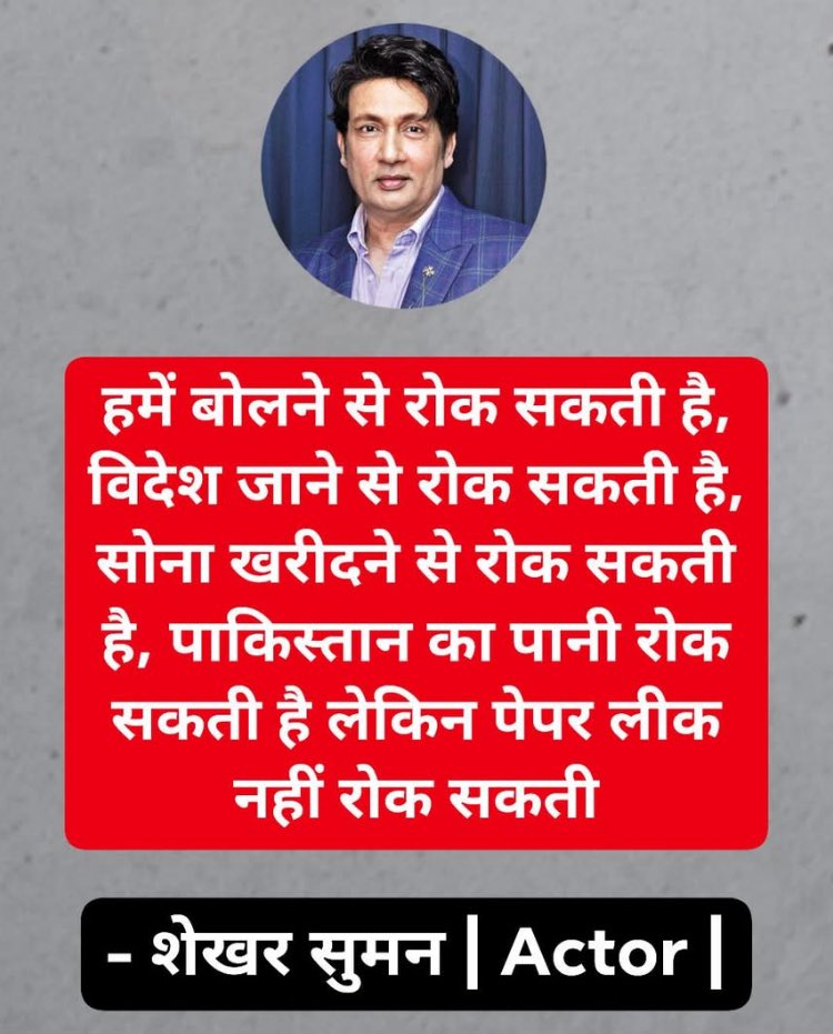 Wg Cdr Anuma Acharya (Retd) tweet media