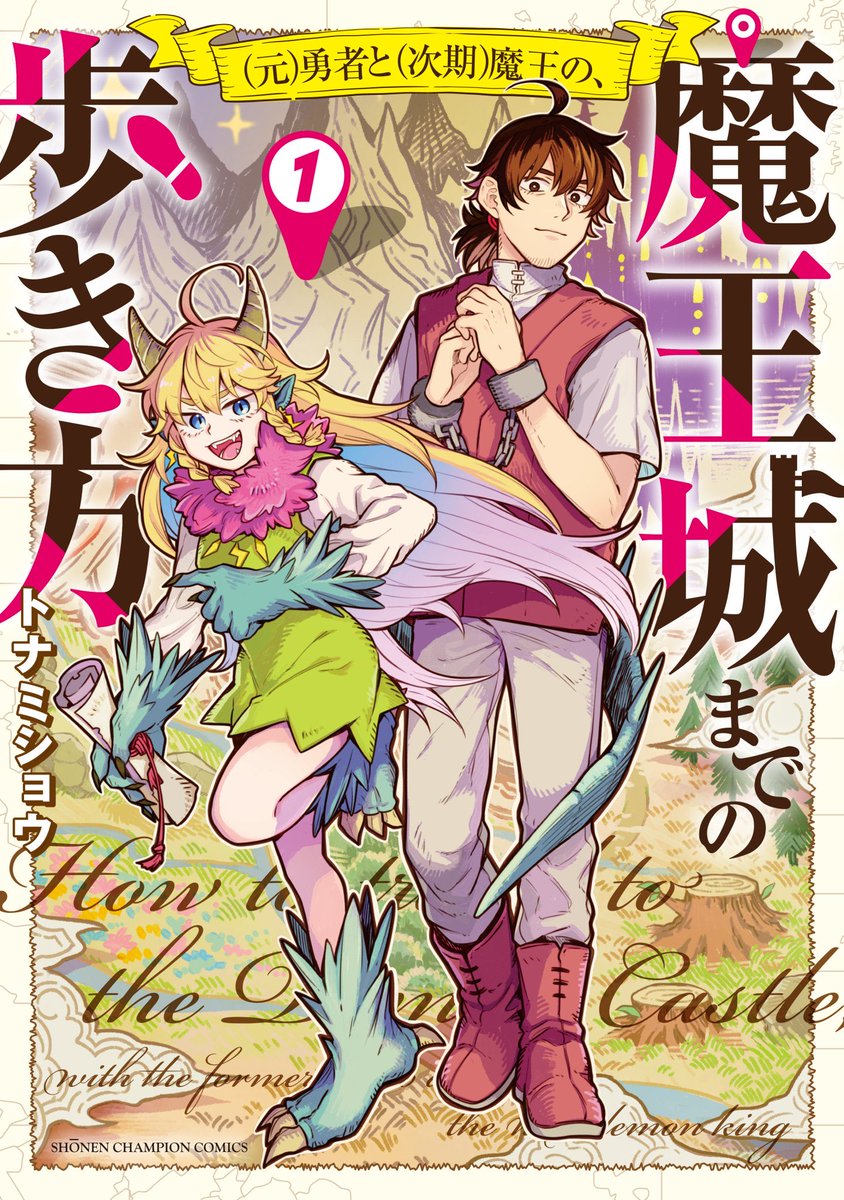 今日は誕生日だ〜!今年もまたひとつレベルアップしました🎉🎉
プレゼントだと思って私の作品を読んでくれたらはちゃめちゃに嬉しいです!今連載中の作品はこの2作!! 