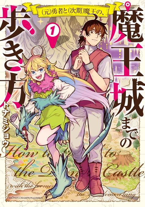 今日は誕生日だ〜!今年もまたひとつレベルアップしました🎉🎉
プレゼントだと思って私の作品を読んでくれたらはちゃめちゃに嬉しいです!今連載中の作品はこの2作!! 