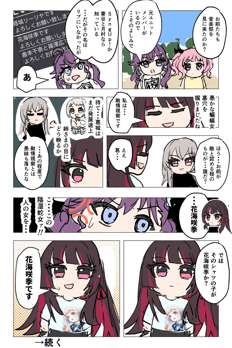 かわさき@GSF03 tweet media