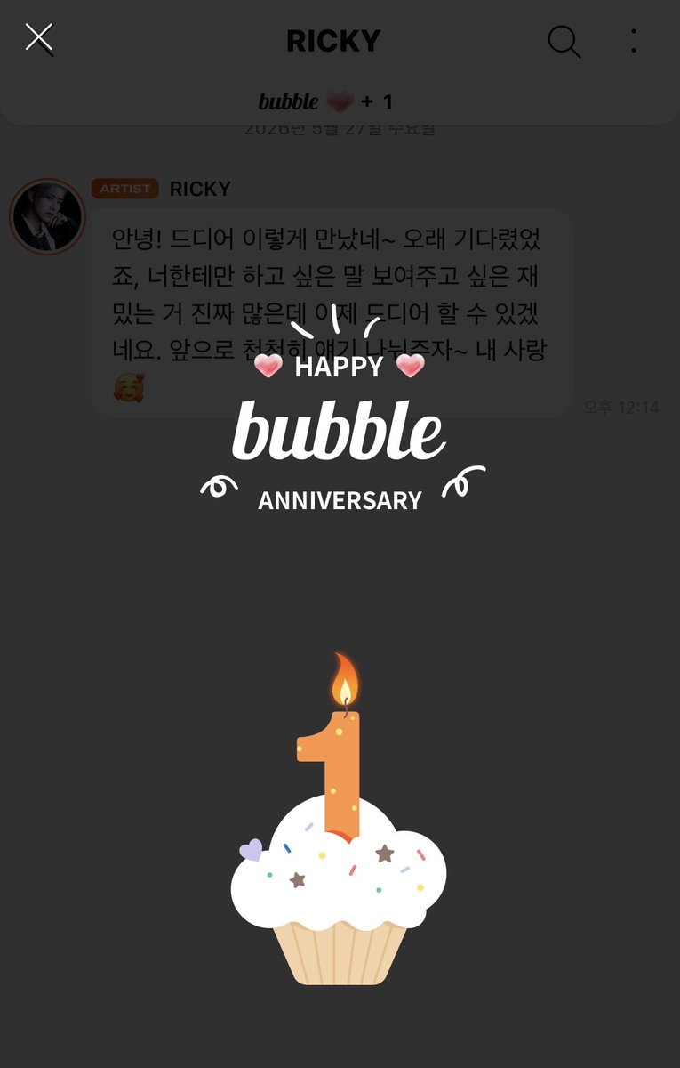 ji_112_9's tweet photo. 드디어 버블!!! 리키야 다시봐서 너무 좋다ㅜㅜ https://t.co/G64Q9CvqWi