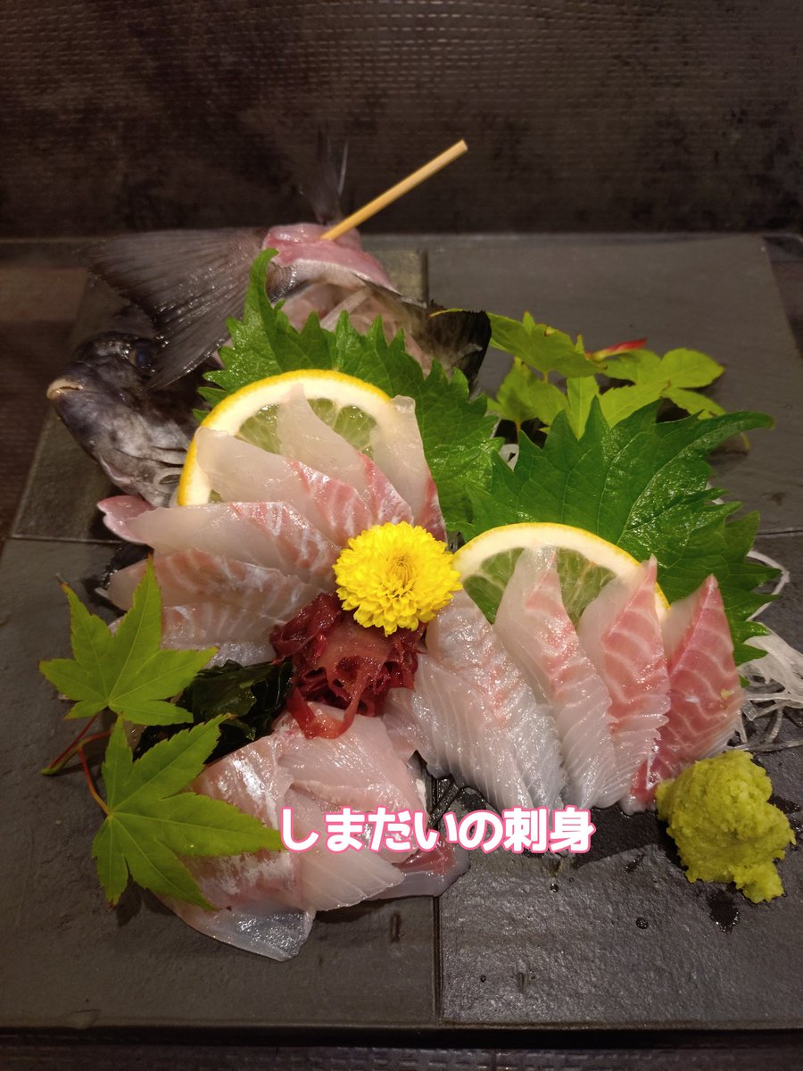 jyujyuya's tweet photo. #高岡居酒屋 【#北陸の四季の味寿々屋】オススメ食材【しまだい】最近、寿々屋メニューにしまだいの登場率が下っておりましたが、急に(笑)良いしまだいが続々入😆しまだいメニューが色々揃っております❤
  #寿々屋    #アルバイト募集  #社員募集　#じゅじゅや https://t.co/4NhAUT8vjx