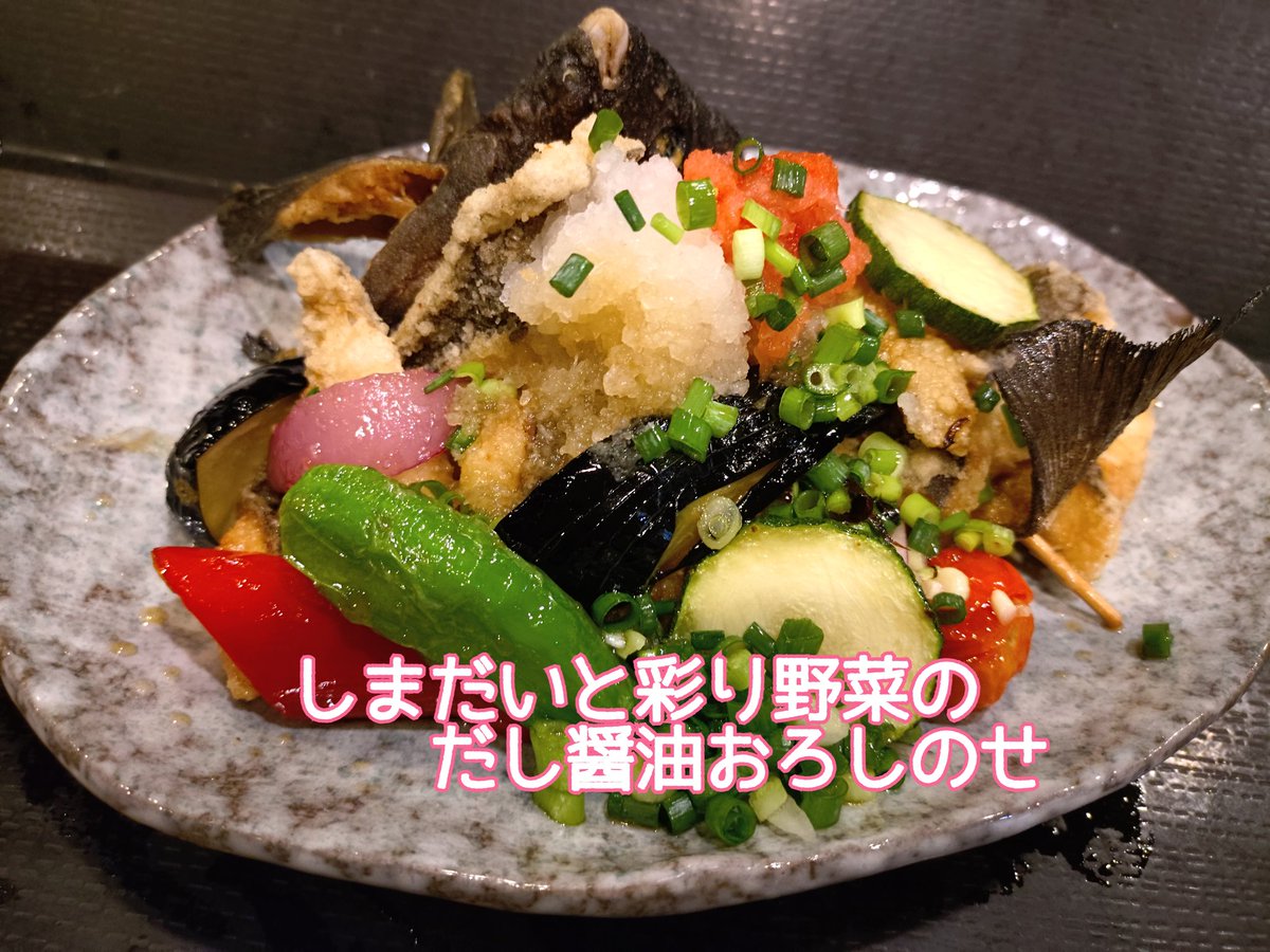 jyujyuya's tweet photo. #高岡居酒屋 【#北陸の四季の味寿々屋】オススメ食材【しまだい】最近、寿々屋メニューにしまだいの登場率が下っておりましたが、急に(笑)良いしまだいが続々入😆しまだいメニューが色々揃っております❤
  #寿々屋    #アルバイト募集  #社員募集　#じゅじゅや https://t.co/4NhAUT8vjx