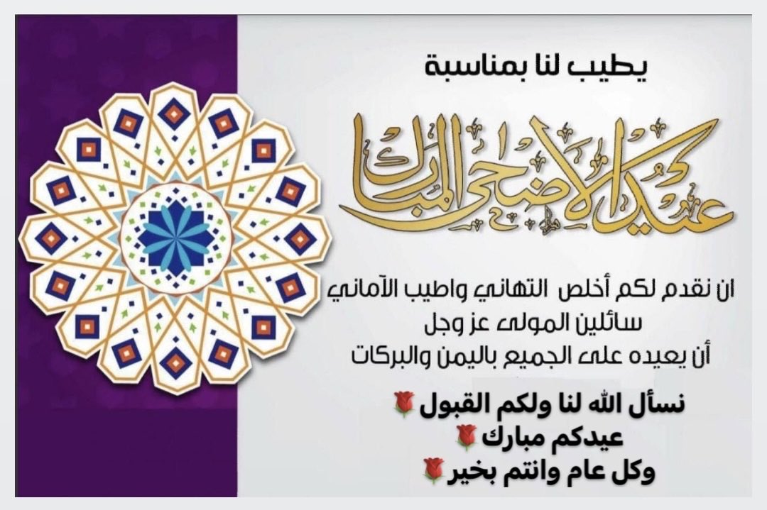 Mahmood Almour tweet media