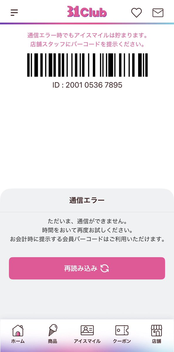 一夢庵ひょっとこ斎【公式】 (@KM_bukkoro) / Posts / X