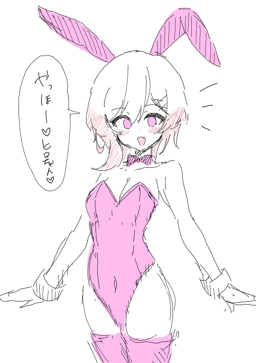 こはこべ。 tweet media