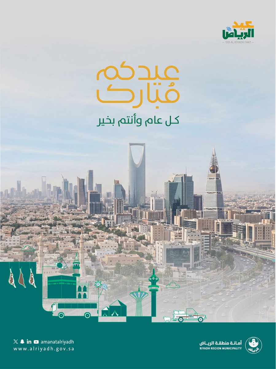 فيصل بن عيّاف tweet media