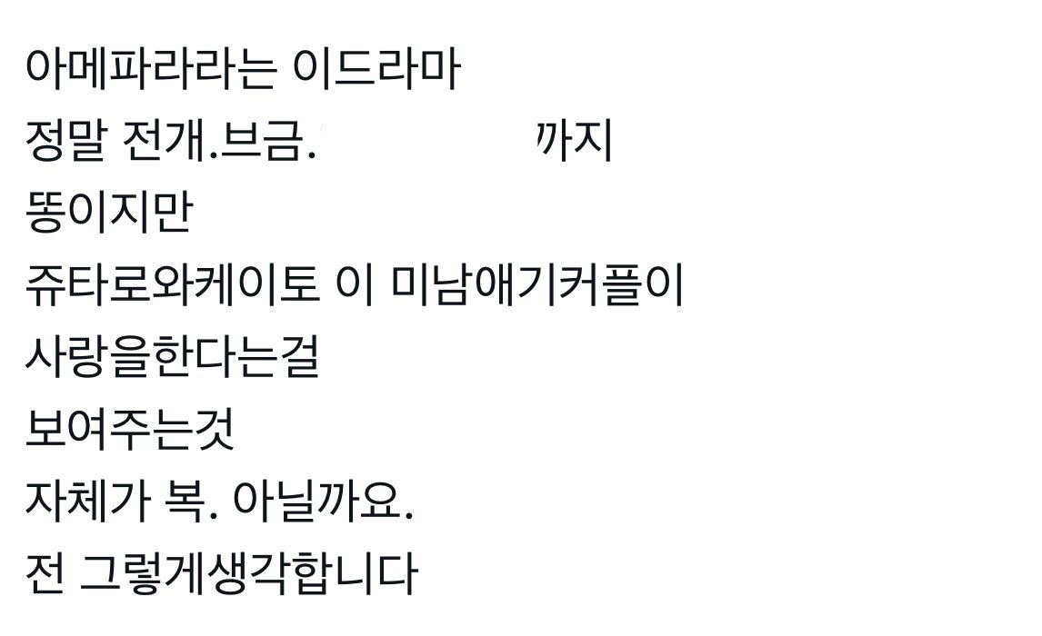 와니 tweet media