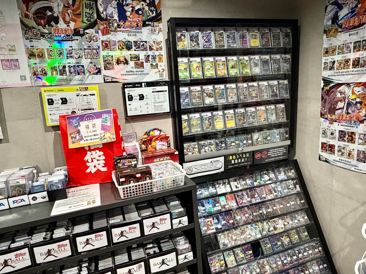 TopStox Japan 池袋店 tweet media