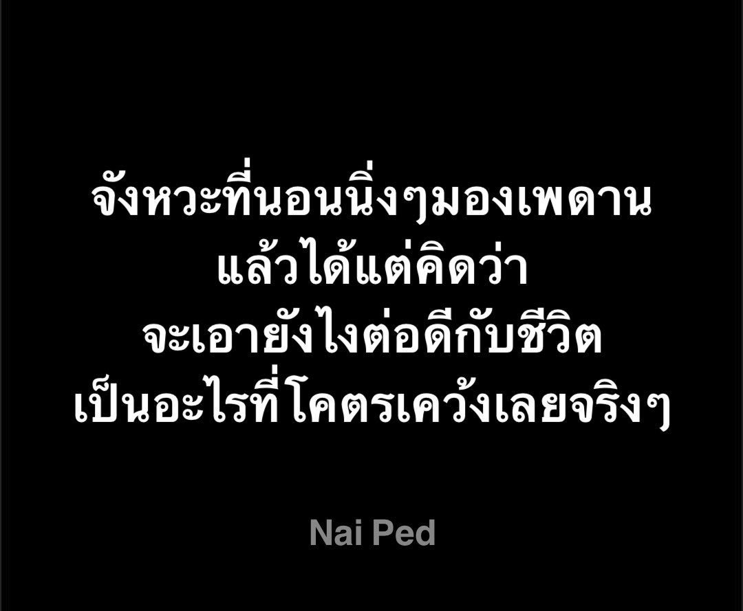9ped_mood's tweet photo. ;( https://t.co/aAvpgGXhdQ