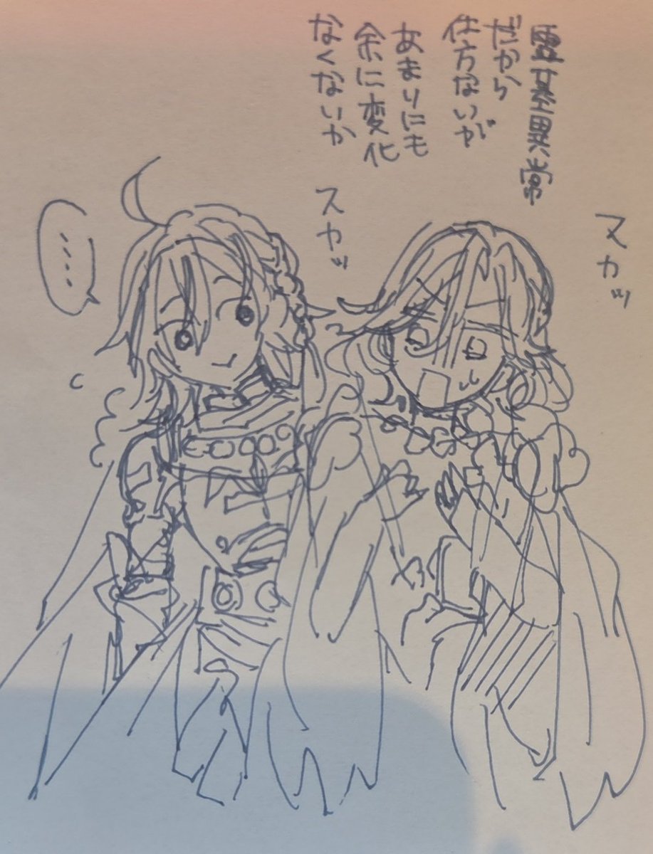 ※女体化(仕事中の落書き) 