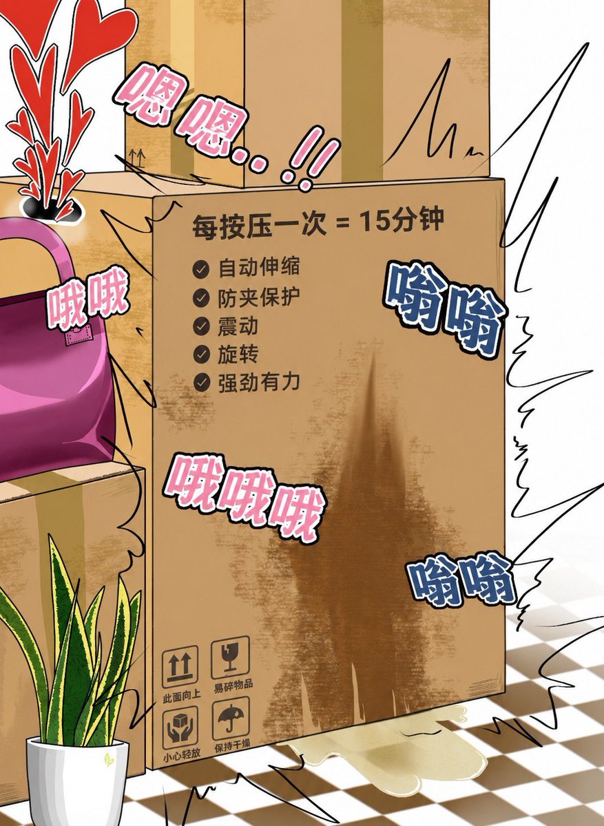 cuixun315's tweet photo. 有没有搞头🤔 https://t.co/8tFrTJEgkE