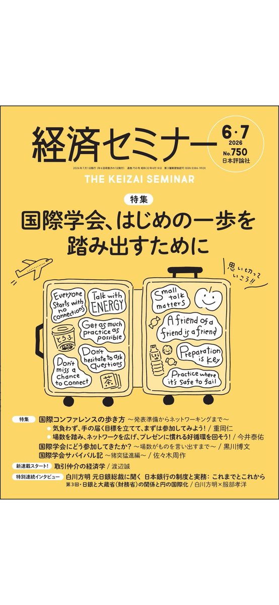 msmt9's tweet photo. はじめの一歩を踏み出すぞ（自腹でkindle購入） https://t.co/BMptOOpE9z