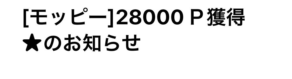 柴犬〃きりゅう〃🐕スキマのスキマで月10万→倍取【バイトリ】副業 tweet media