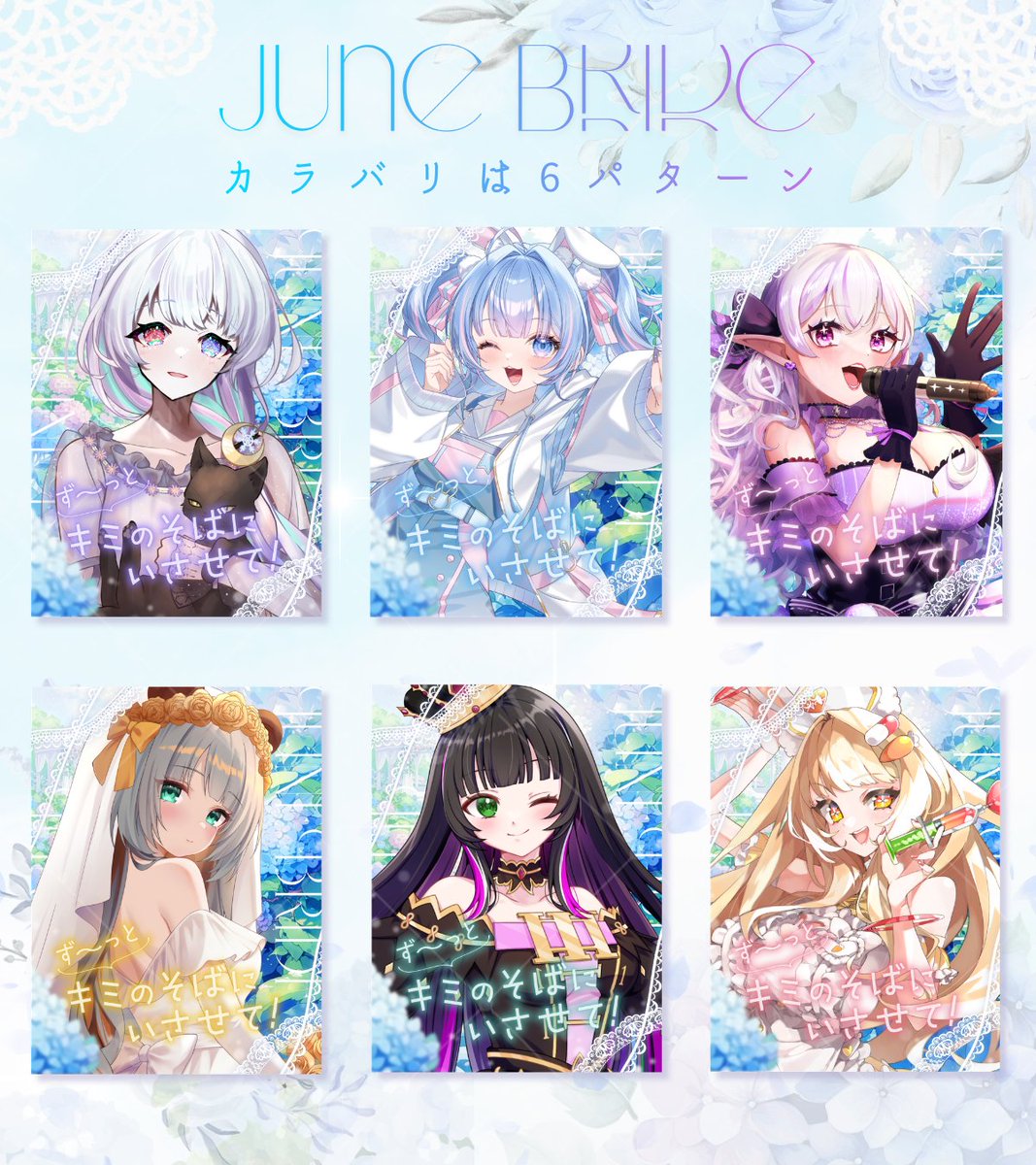 V-Sync 【Vtuber案件紹介アカウント】(案件急増中) tweet media