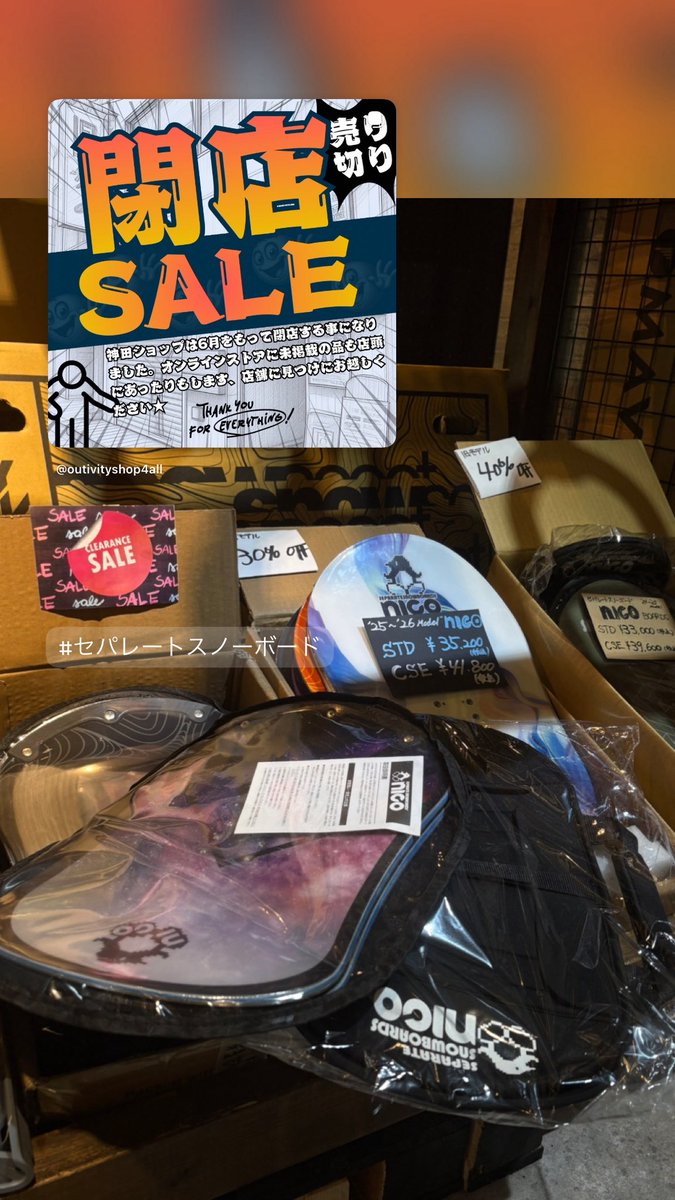 4ALL_store's tweet photo. ご来店、オンラインからご協力をいただいた皆様ありがとうございます。メインのギア達は残り少なくなってきました、引き続きお願いします！！ https://t.co/GiLsnY4VjZ