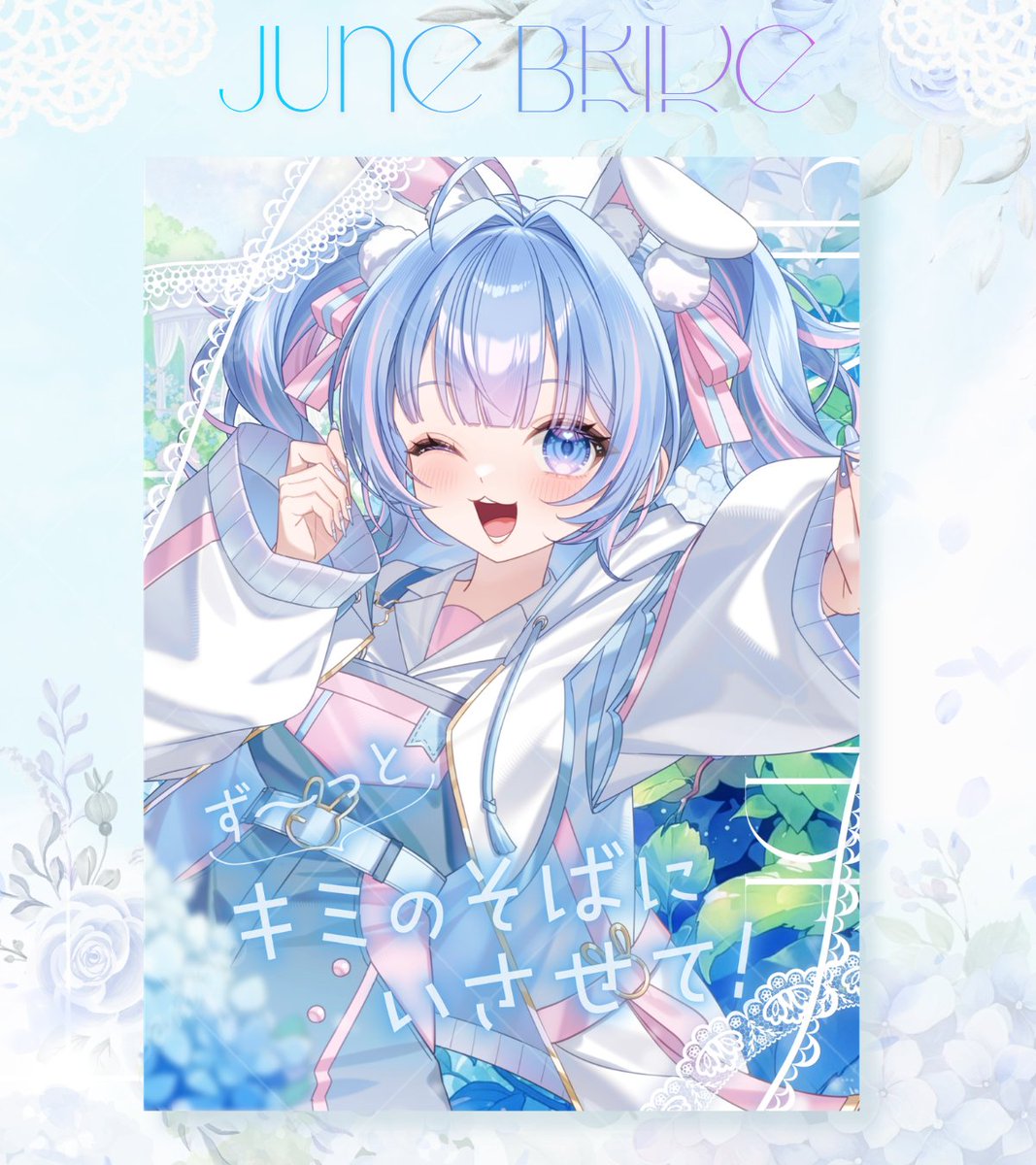 V-Sync 【Vtuber案件紹介アカウント】(案件急増中) tweet media