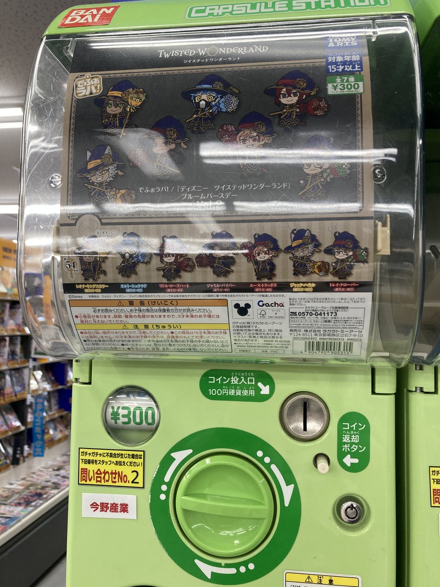 アニメイト青森 tweet media