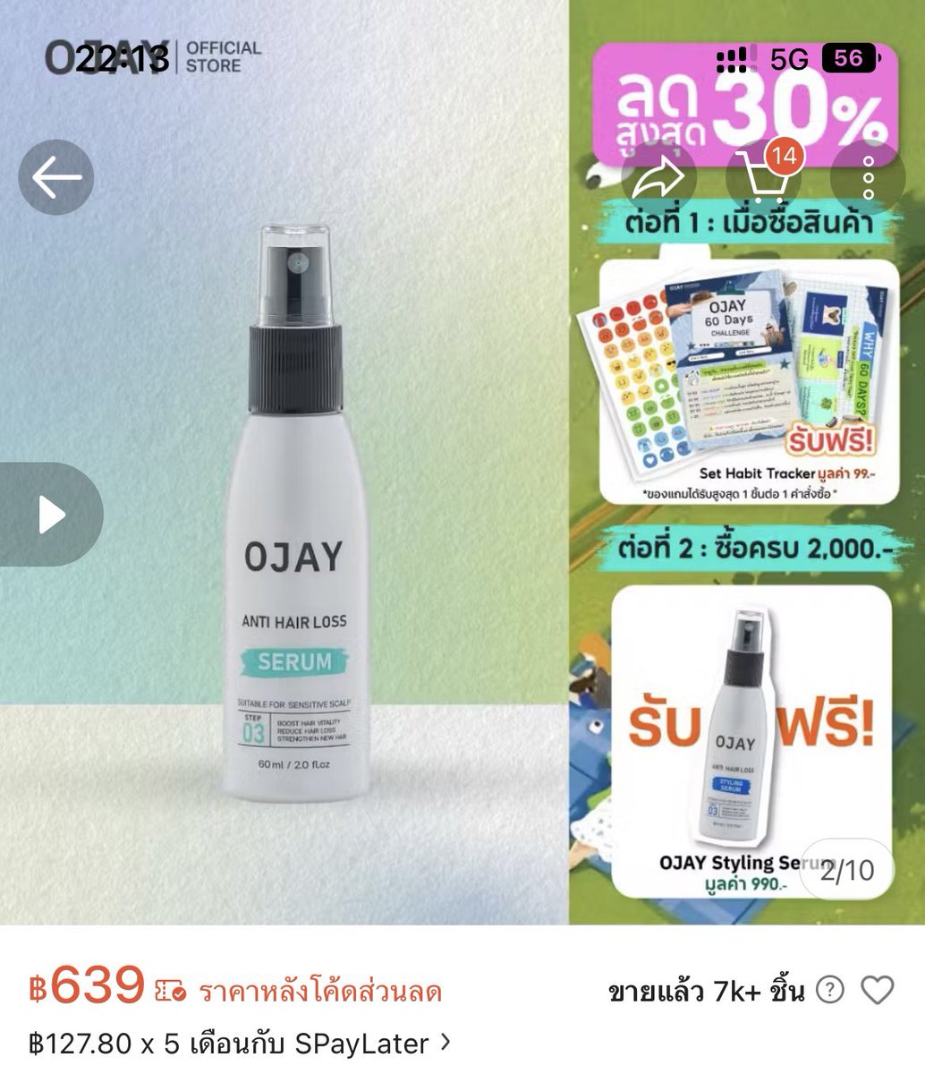 goodvibeka's tweet photo. #ส่งต่อ #ผมร่วง anti hair loss #ojay # fuwari ojay ซื้อเกือบ 700 เหลือ 80% fuwari เหลือไม่เยอะขอคนรับได้เอาไปลองได้ ส่งต่อ ojay 300 รวมส่ง ถ้ารับ 2 ชิ้น 350 รวมส่ง https://t.co/qMVqscMlnf