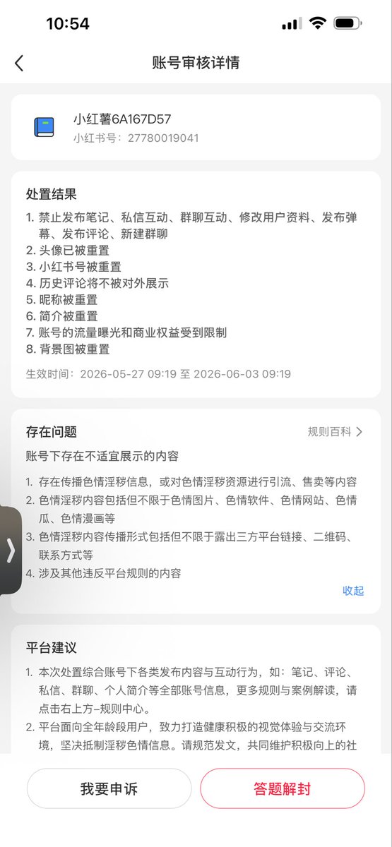Joy_JoeBoy's tweet photo. 喜提炸号 https://t.co/JjOtYbxa1t