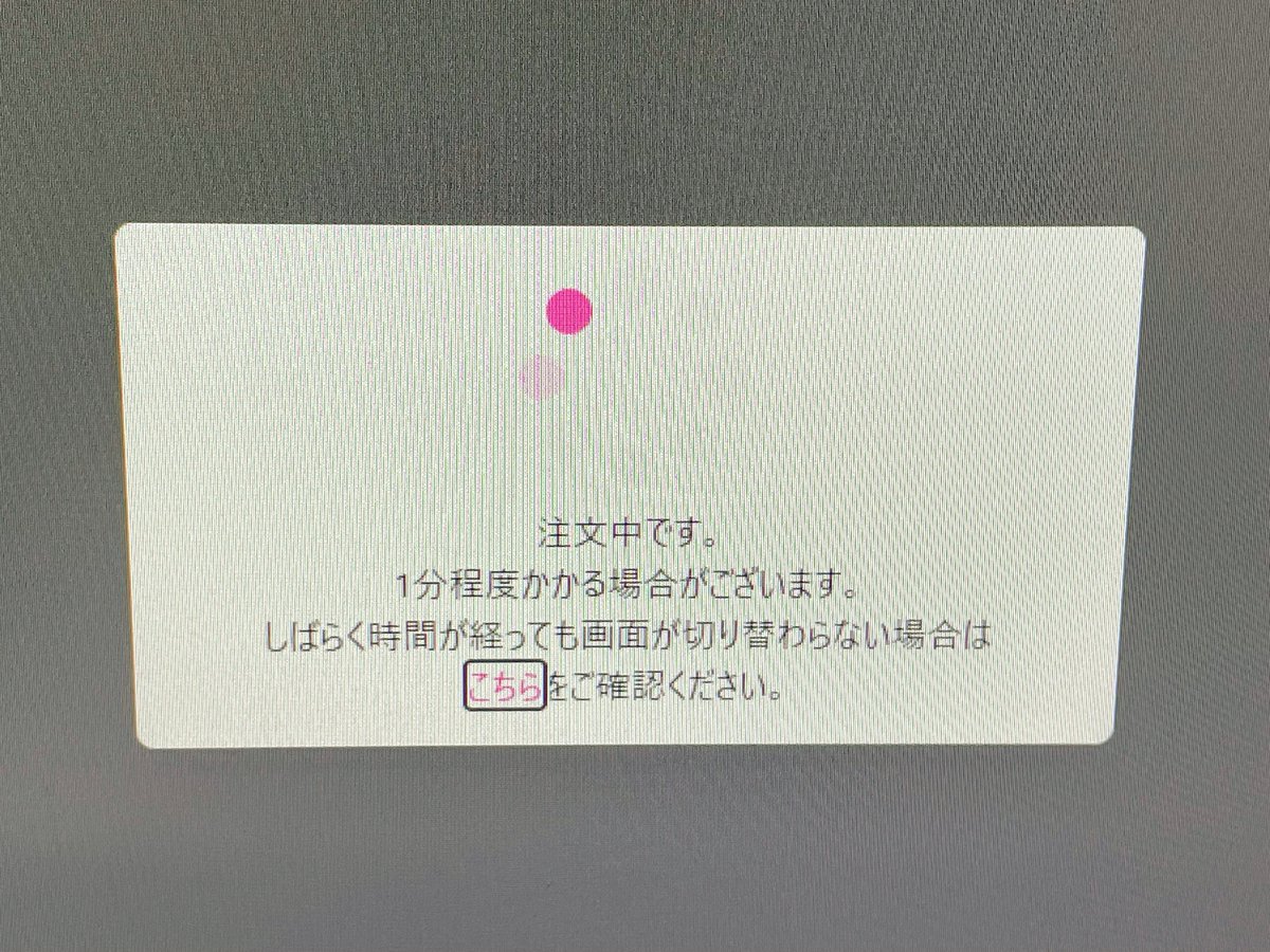 ラルさん@色街diary 公式🍥 tweet media