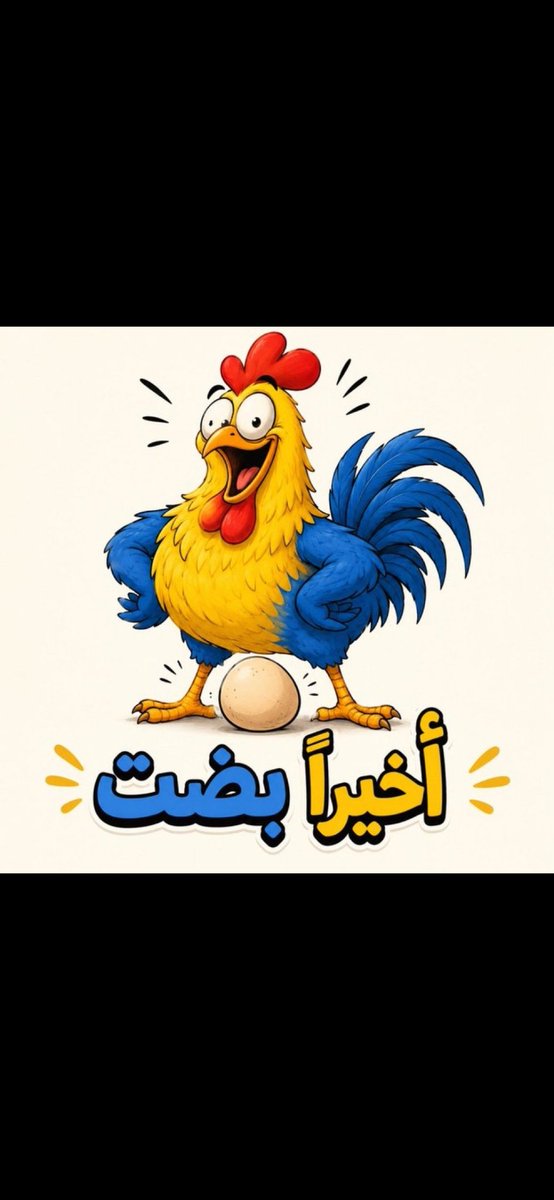 ابو🔦 tweet media