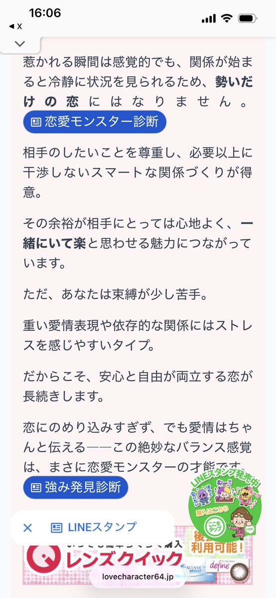 Luck_6yt's tweet photo. お友達募集中です。 自己紹介と恋愛傾向をALTに書いてます。もし良かったらご覧ください。 
 #セクマイさんと繋がりたい 
#レズビアンさんと繋がりたい
 #大人なセクマイさんと繋がりたい https://t.co/ApgfNrlBQJ