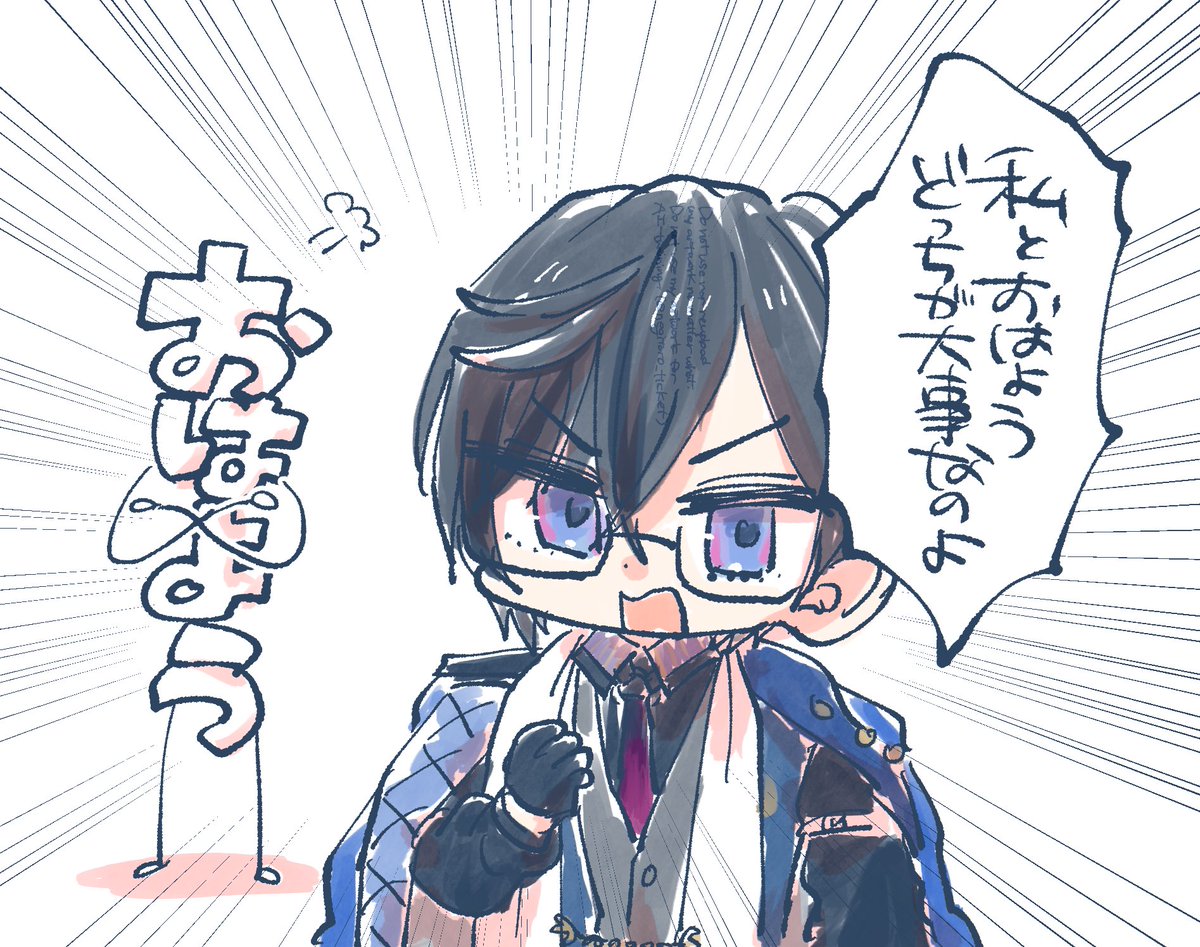 ミヤモト (@negitoro_ticket) / Posts / X