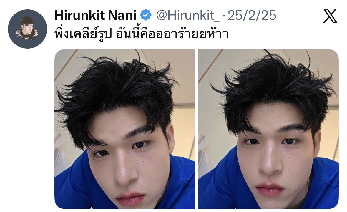 memaimelodyy's tweet photo. 📢 ปุกาดๆ💥!!

โทรศัพท์มือถือของนายหิรัญกฤษฎิ์ ช่างคำหาย หากท่านใดพบเจอ (📱) รบกวนนำส่งคืนนายวงศ์รวี นทีธรได้เลยค่ะ 👀

#WUThSeriesEP4
꒰ #SkyNani #สกายนานิ 🎀‧₊˚ ꒱ https://t.co/nIVBam6Rx6