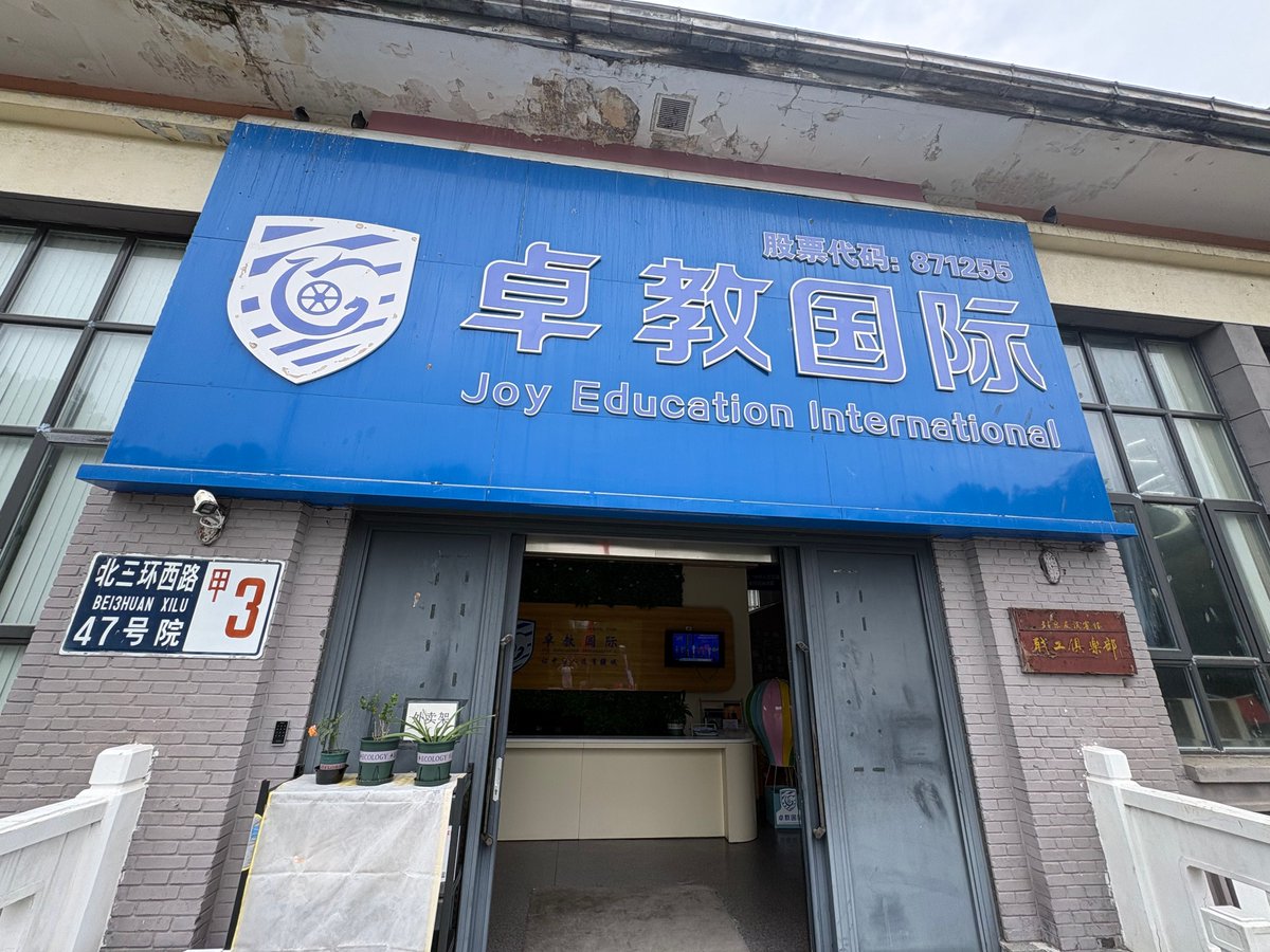 SSERCofficial's tweet photo. Looking forward to working with @joyeducation to develop  Scottish/Chinese STEM activities and programmes https://t.co/CPfPeyQZQk