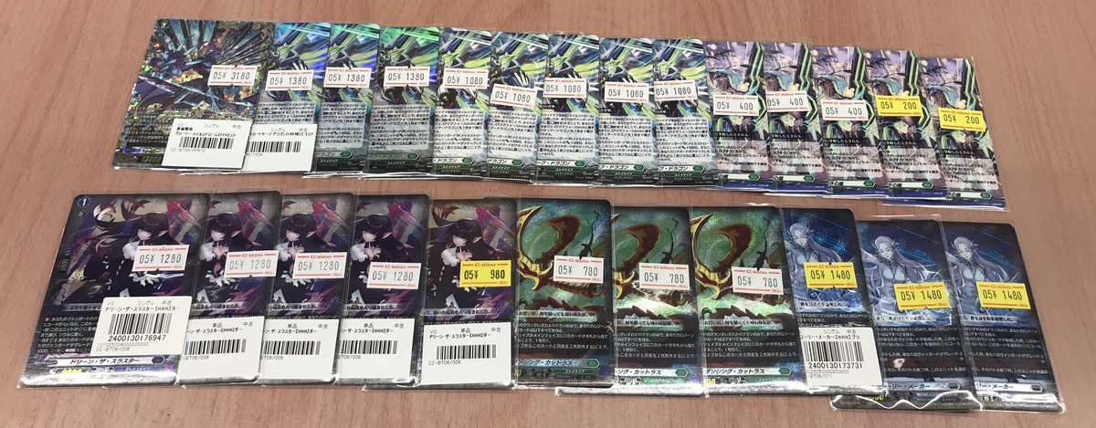 ヴァンガード 販売情報】 『虚影襲雷』に登場する アモン,メイル 
