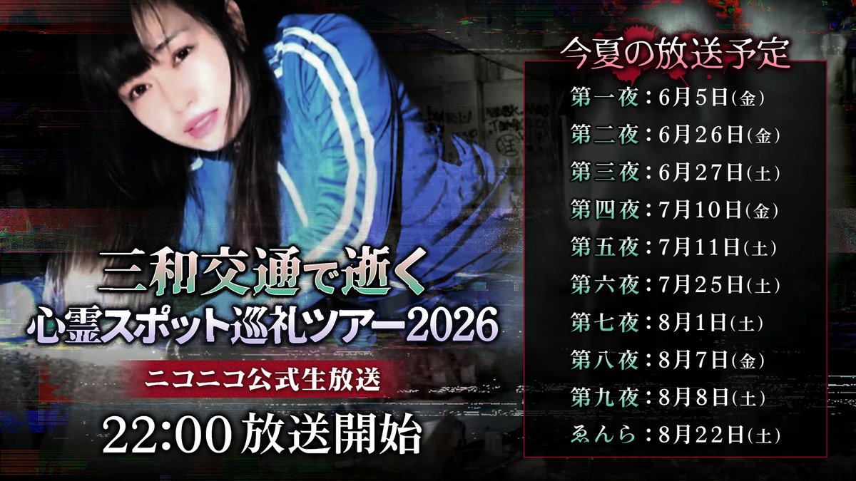 ✞四角い林檎✞ (@shikakui_ringo) / Posts / X