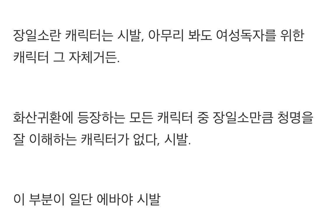 윤 tweet media